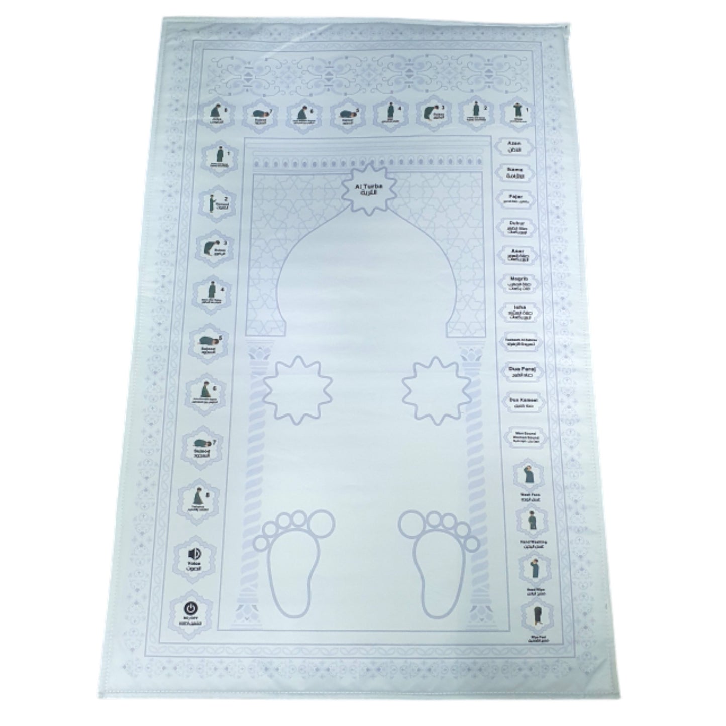 Interactive Shia Prayer Mat for Kids