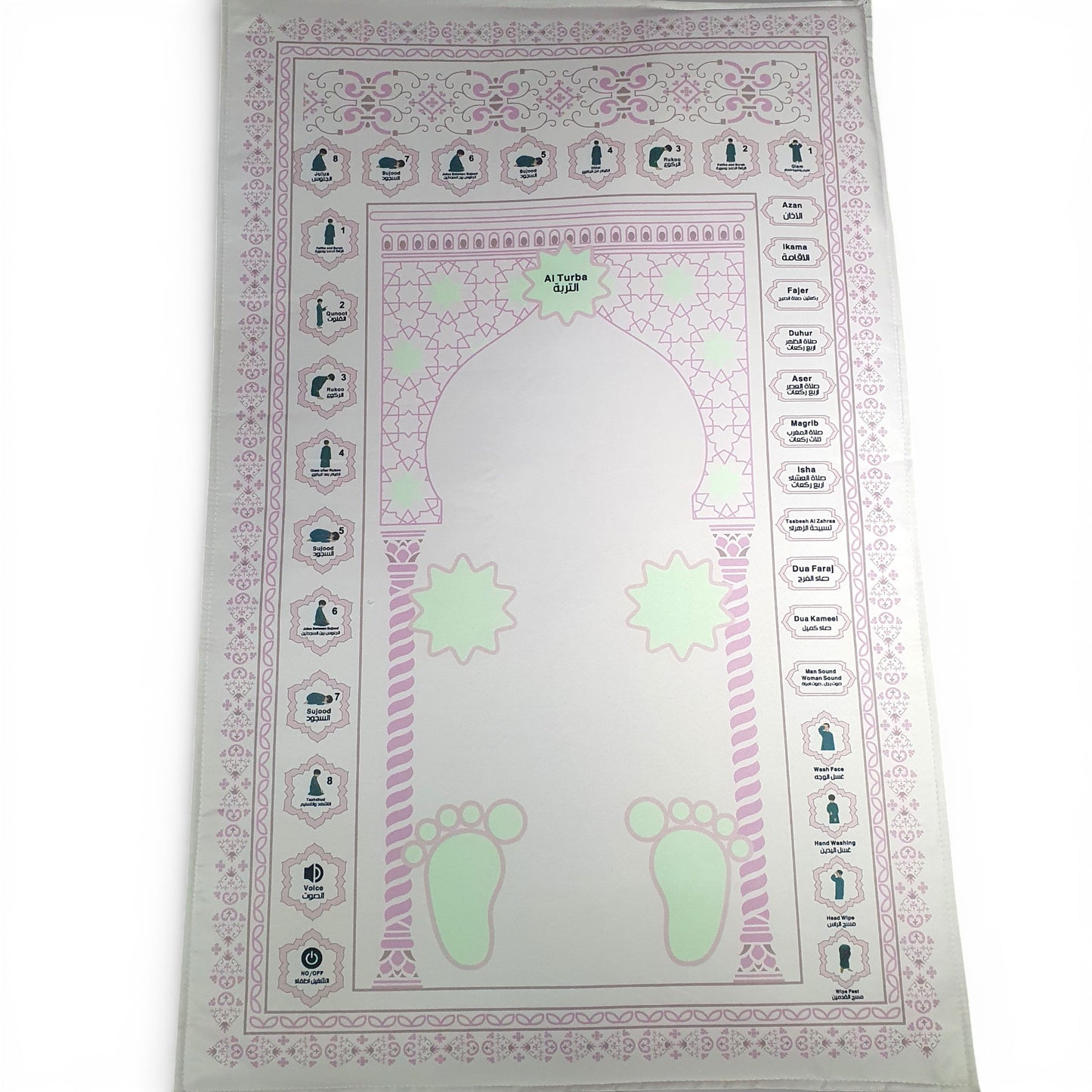 Interactive Shia Prayer Mat for Kids