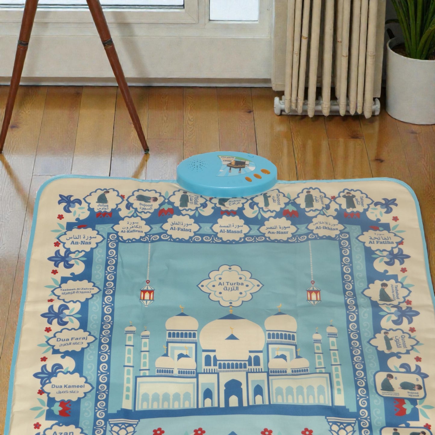 Interactive Prayer Mat for Adults