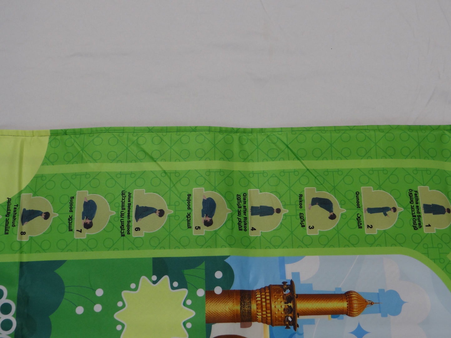 Interactive Prayer Mat for Kids