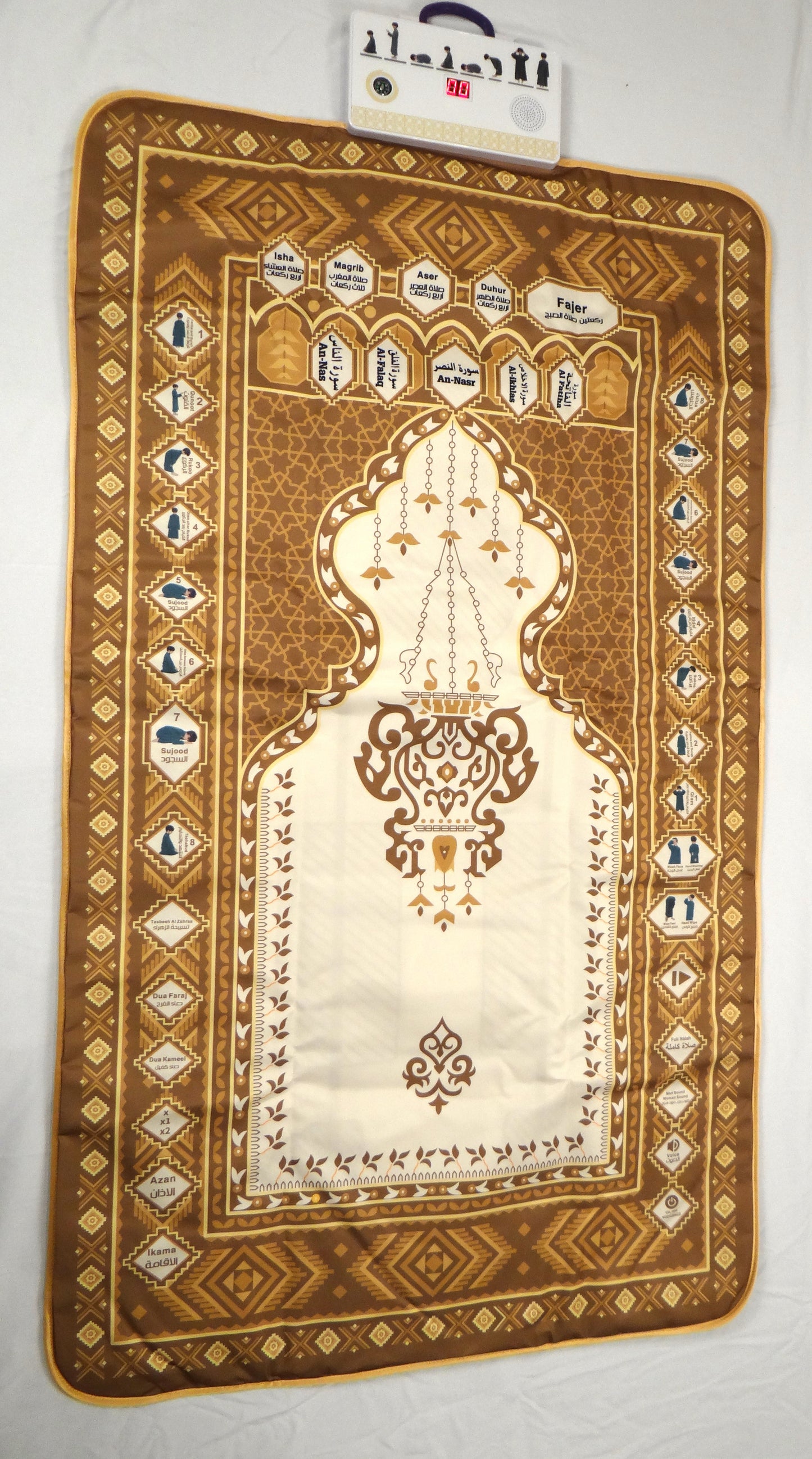 Interactive Prayer Mat for Adults