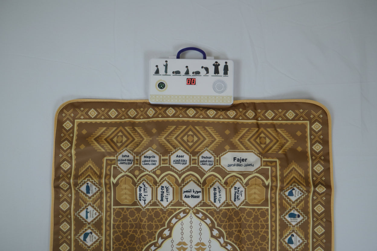 Brown prayer mat with Arabic text and a digital timer on a white background