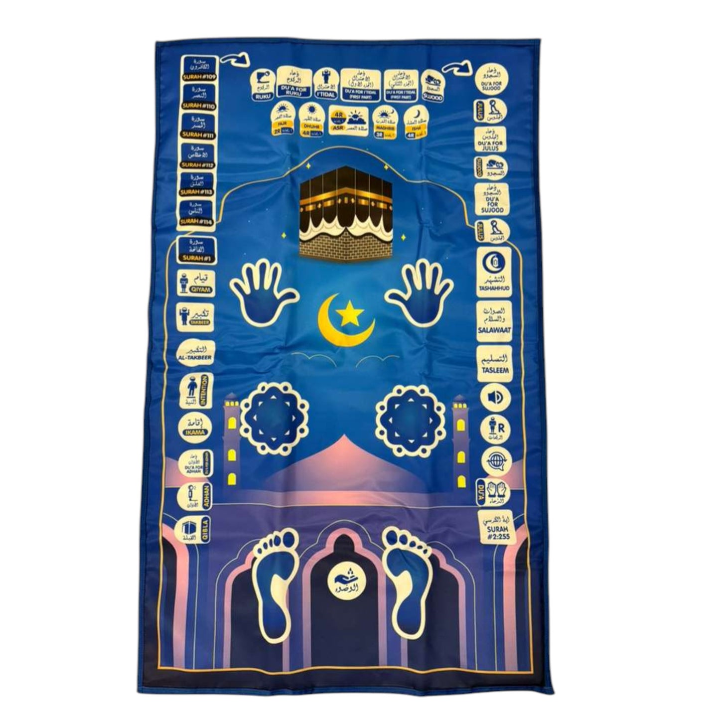 Blue prayer mat with religious symbols and text on a white background