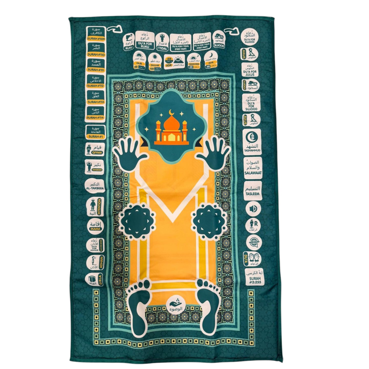 Prayer mat with hands, feet, and a mosque design on a green background